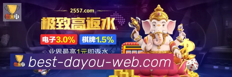 战术演练